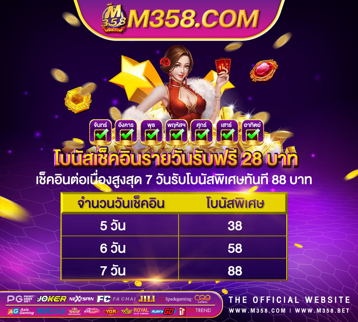 โหลด เกม ออนไลน์ ฟรี